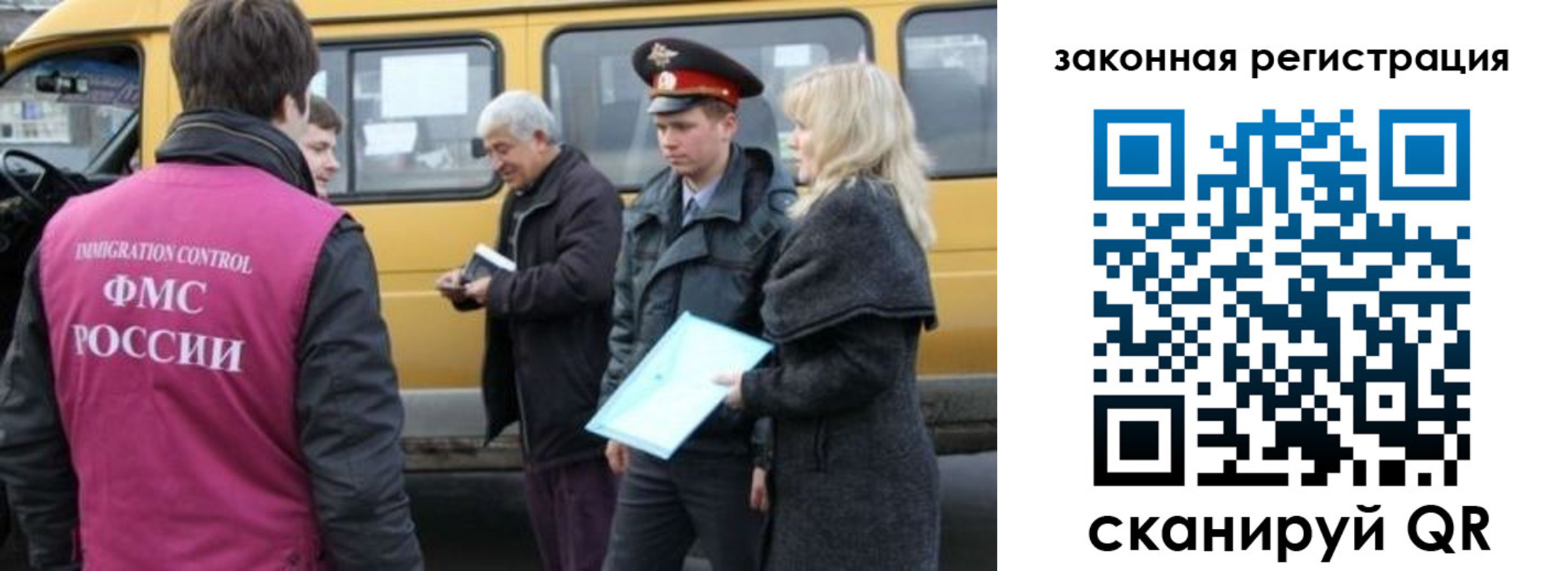 временная регистрация адрес в Ялуторовске