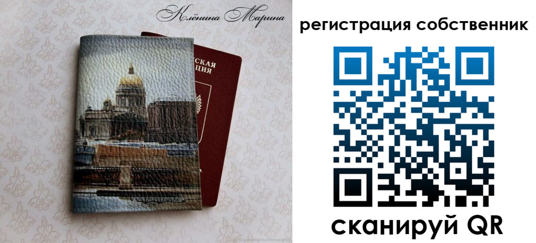 найти адрес прописки в Ялуторовске